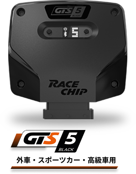 外車・スポーツカー・高級車用